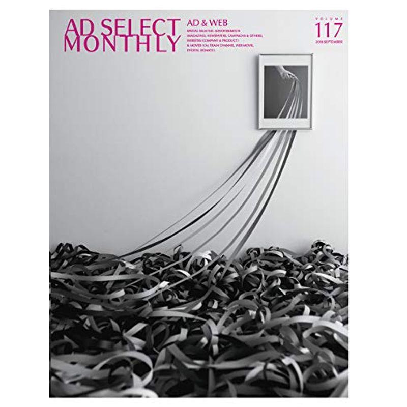 AD SELECT MONTHLY VOL.117