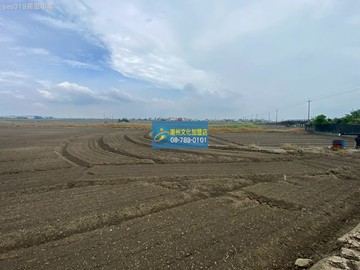 萬丹庄邊便宜農保地｜屏東縣萬丹鄉興化段