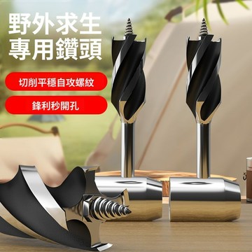 免運費🚀戶外求生鑽 木工手鑽 手工支羅鑽 鑽木打孔工具套裝手動鑽木工具🔥XWJ