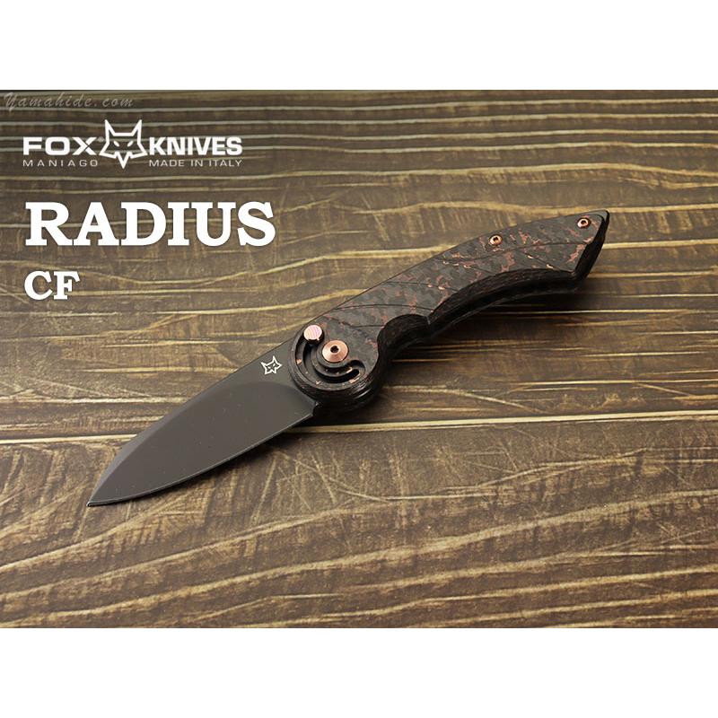 フォックス 01FX863 レイディアス CF 折り畳みナイフ Fox FX-550 CFB Radius folding knife