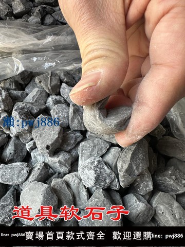 【品質高 價格低】軟石頭道具軟質海綿石子仿真砸頭劇組電影表演假石子影視軟石子