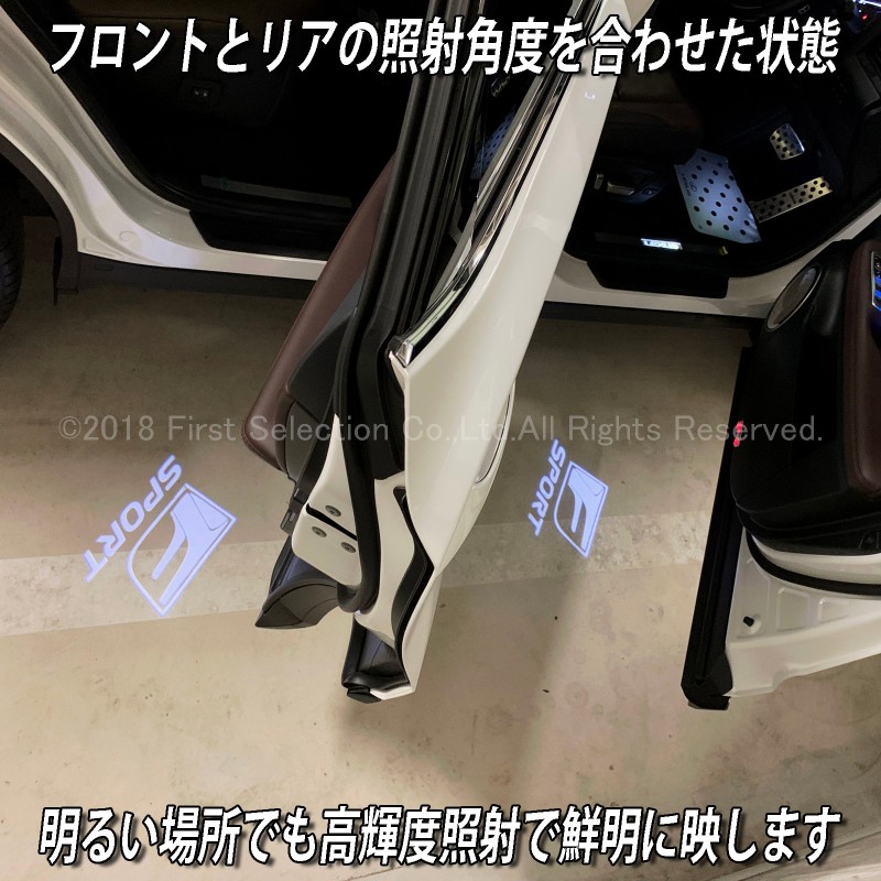 レクサス F-SPORTロゴ 汎用高輝度プロジェクタードアカーテシライト2個 LEXUS IS GS LS ES HS CT UX RX LX RC  Fスポーツ 通販 LINEポイント最大5.0%GET | LINEショッピング