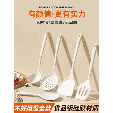 硅膠鍋鏟不粘鍋專用家用廚具耐高溫炒菜鏟子湯勺漏勺鏟套裝食品級