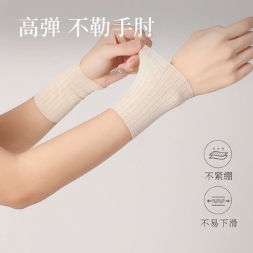 🚀免運🚚臺灣出貨🚚超薄款冰絲護腕保暖男女款扭傷手腕關節套運動透氣夏季防涼遮疤痕