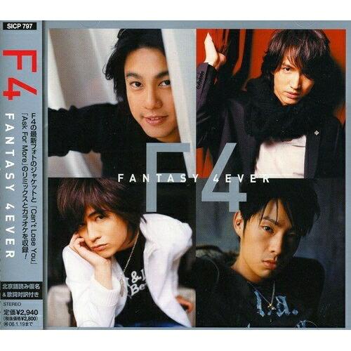 CD F4 FANTASY 4EVER