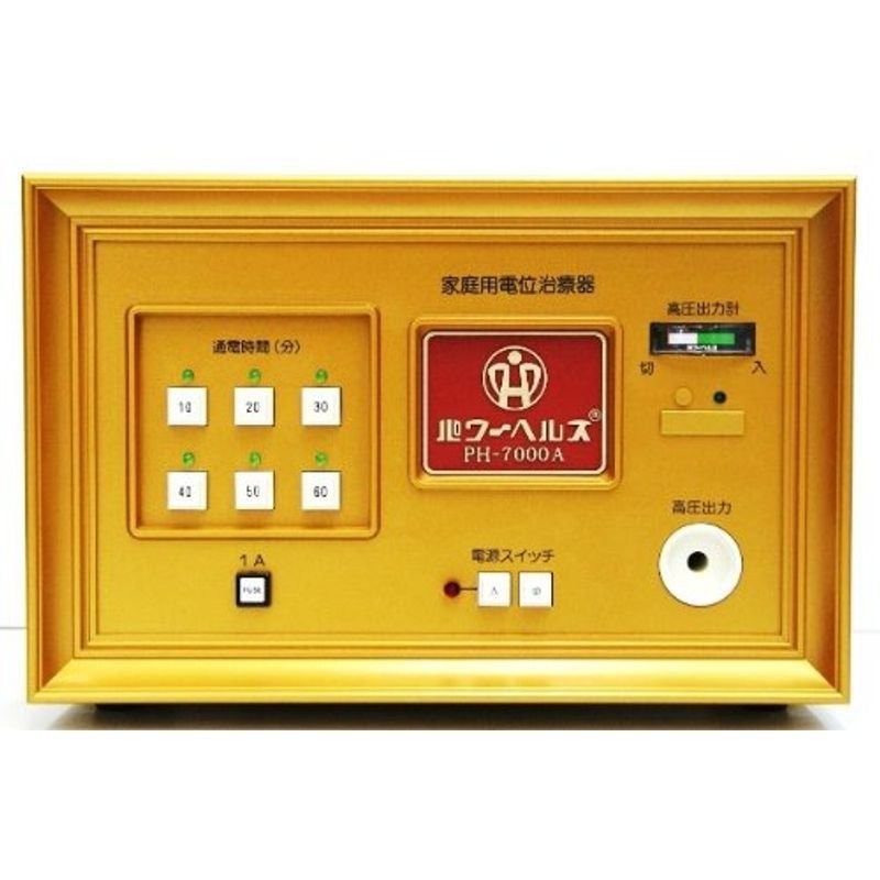 株式会社ヘルス PH-7000A 家庭用電位治療器 正規品 | LINEショッピング