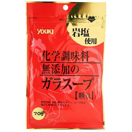 YOUKI（ユウキ食品）　やさしい味わいのガラスープ（袋）　70g×30(10×3)個