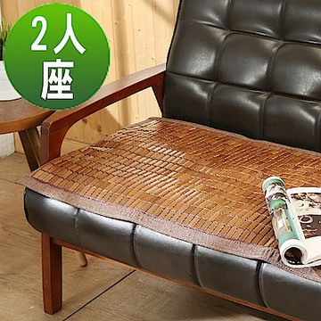 BuyJM 專利棉繩3D包邊炭化麻將2人坐墊(長110x寬50公分)
