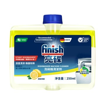 finish 亮碟 洗碗機機體清潔劑-清新檸檬 250ml (6入)