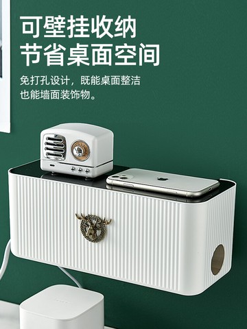 電線收納盒插排電源線插線板充電數據線集線理線器插座遮擋盒神器