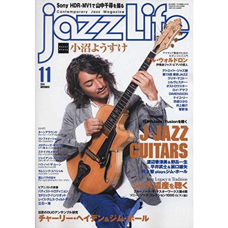 jazz Life (ジャズライフ) 2014年 11月号 雑誌