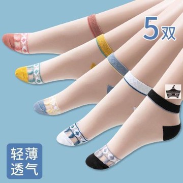 夏季薄款韓系女襪蕾絲花邊襪棉底防滑防臭水晶冰絲淺口短襪防勾絲