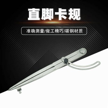 卡規 內卡規 工業用卡規 精密五金器具廠家直供 帶翼不銹鋼鉚合式直腳卡規,帶鉛筆套, 方型桿