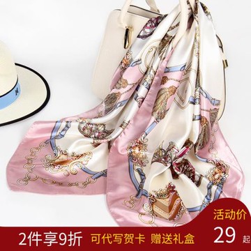 教師節達芬奇密碼絲巾女2025新款頸飾搭配節日禮物媽媽披肩大方巾