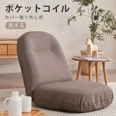 座椅子おしゃれソファの通販 3,596件の検索結果 | LINEショッピング 座椅子おしゃれソファの通販 3,596件の検索結果 | LINEショッピング