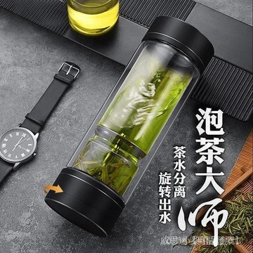 優選之家】🚛高檔雙層玻璃盃茶水分離泡茶盃子男女士便攜透明隔熱水盃旋轉水盃 T I R G 3