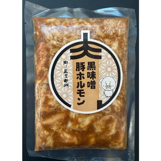 黒味噌豚ホルモン　１袋(200g)