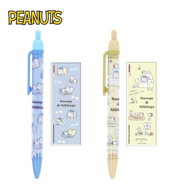 史努比 自動鉛筆 0.5mm 日本製 自動筆 peanuts 日本正版 773537 773544