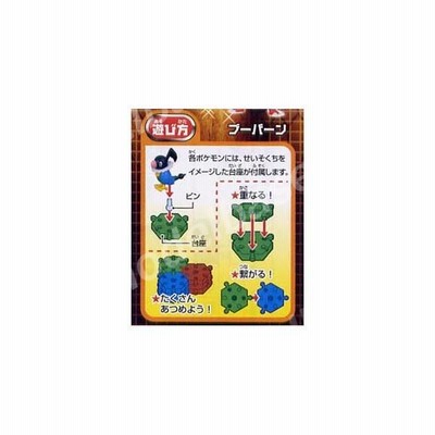 ポケモンDP 超ゲット大全 パート8 全10種