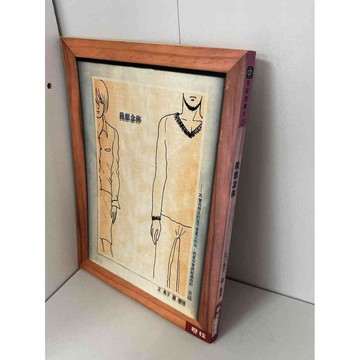 【雷根360免運】【送贈品】我想念你 單細胞總本05 #八成新【P-B1281】