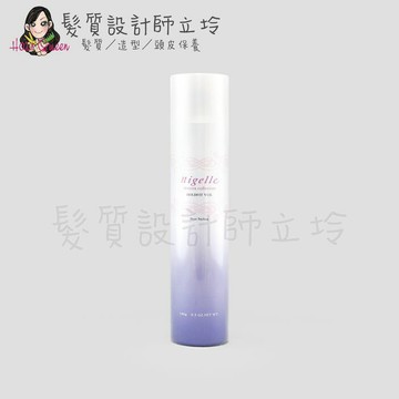 Milbon WAX舞動造型噴霧系列 塑型藍180g IM14｜立坽『造型品』哥德式公司貨｜領券再折｜換季保養 ⚡頭皮保養 水潤保濕 蓬鬆秀髮 沙龍髮品