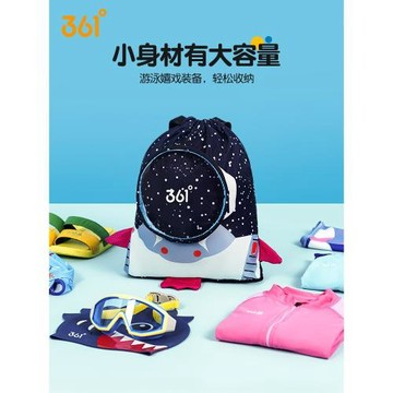 361游泳包兒童干濕分離游泳收納包防水包背包女童男童書包雙肩包