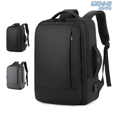 【輕便有型】商務雙肩包 電腦包 書包 旅行包 通勤包 揹包 大容量多隔層 防潑水耐磨 15.6英寸筆記本倉 男女通用商務休閒