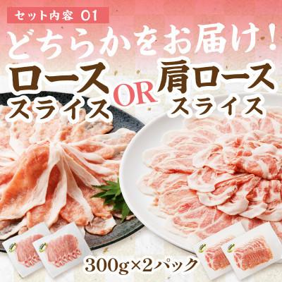 ふるさと納税 京丹後市 京都産こだわりの豚肉　バラエティセット　4kg以上