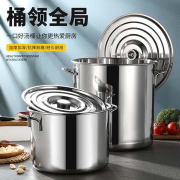 鹵肉專用鍋煮冒菜用鍋商用不銹鋼湯桶加厚儲米桶燒水桶大容量油桶