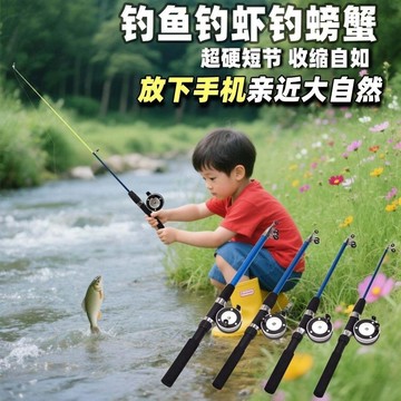 【全店免運】兒童釣魚竿抓魚神器小物釣竿帶輪全套入門親子迷你可伸縮小孩魚竿