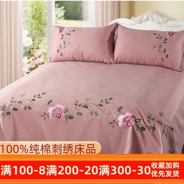 外貿純棉斜紋刺繡床單單件睡單枕套雙人全棉加厚簡約繡花三件套