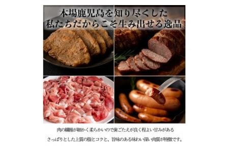 No.404 鹿児島県産黒豚肉使用！黒豚切り落とし合計1.3kg超！(150g×9P)