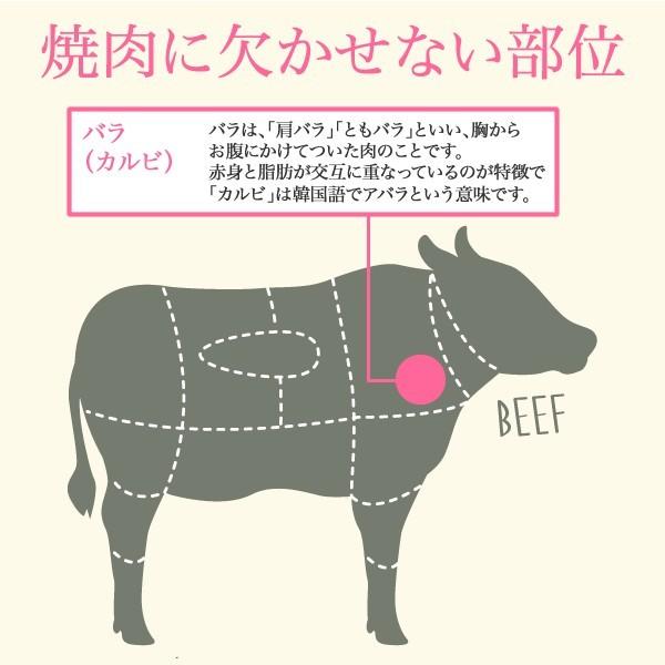 松阪牛焼肉用（特上バラA4等級）＜400g＞ 松阪牛 黒毛和牛 雌牛 特上バラ バラ A4等級 焼肉 バーベキュー BBQ