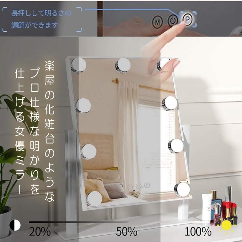 本日限定価格❗️新品ドレッサー 10段階明るさ調整可能 女優ミラー 本日限定価格❗️新品ドレッサー 10段階明るさ調整可能 女優