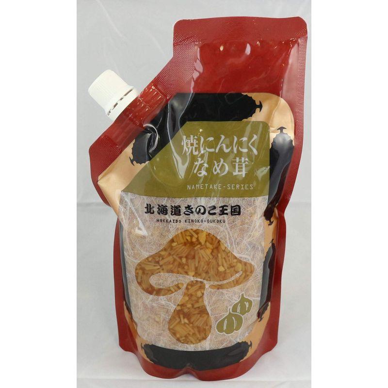 きのこ王国 焼きにんにくなめ茸 400g