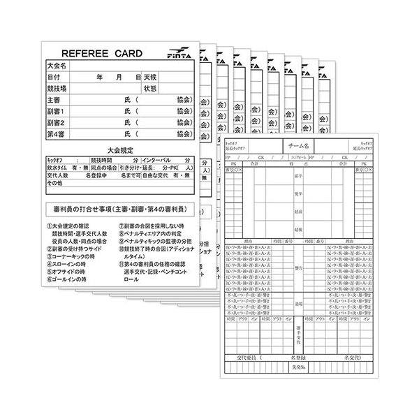 フィンタ FINTA レフリー記録用紙 10枚入り FT5166 審判 レフェリー 審判用品 通販 LINEポイント最大0.5%GET |  LINEショッピング