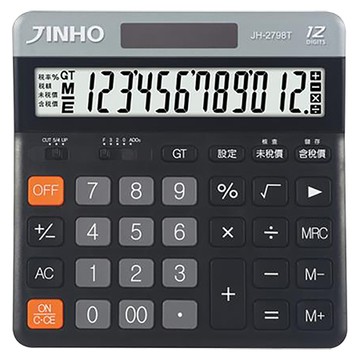京禾JINHO稅率型計算機/JH-2798-BK/12位元/個性黑