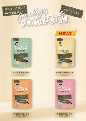 好滋好滋 厚切岩烤海苔系列．多入優惠