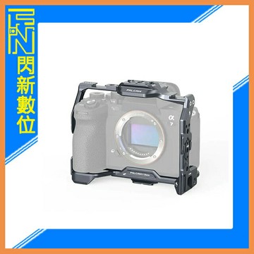 Ulanzi FALCAM F22&F38 快裝兔籠（FOR SONY A7M4）2824