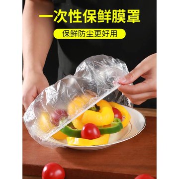 食品保鮮密封袋冰箱專用食品級帶封口袋子家用廚房一次性塑料收納