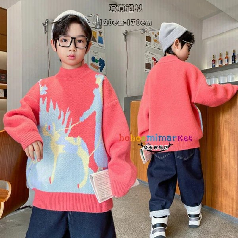 韓国子供服 男の子 セーター ピンク トップス キッズ 子供 防寒 秋冬 ボーイズ 学生 カジュアル かっこいい お出かけ 通学着 通販 Lineポイント最大get Lineショッピング
