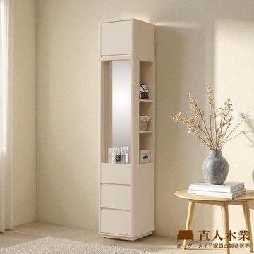 【直人木業】莫蘭迪奶油雲朵鏡面高被櫥轉角衣櫃46公分