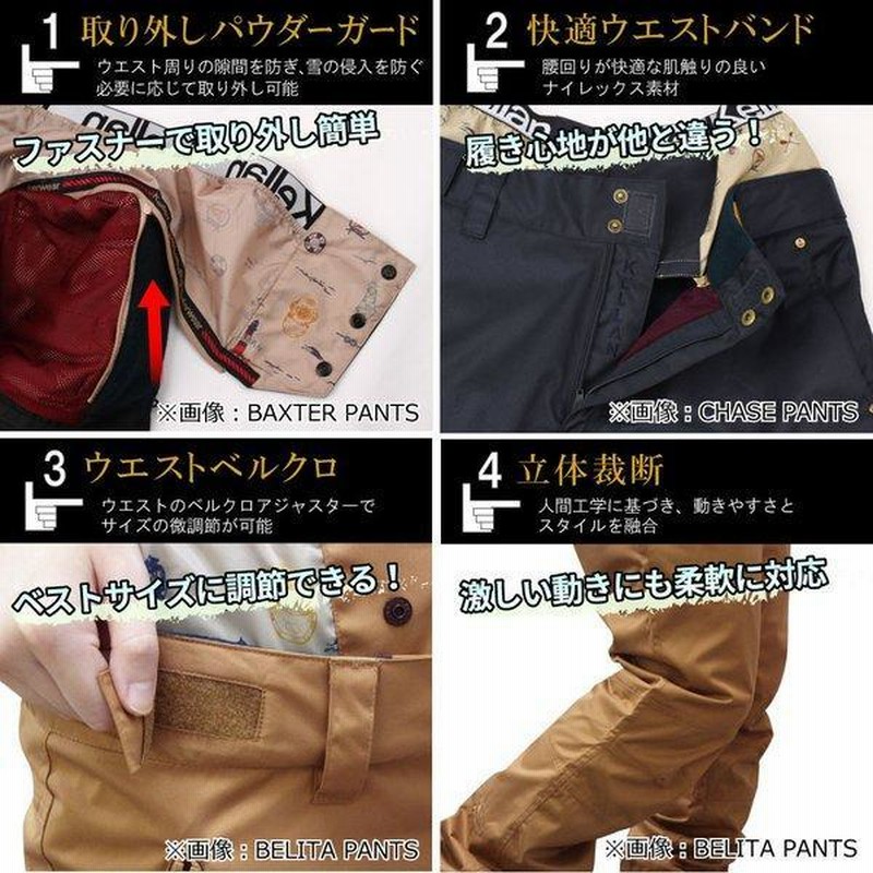 セール スノボ ウェア スキー スノーボード メンズ パンツ
