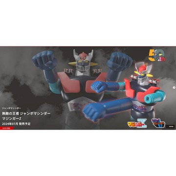 《預購2026/02》BANDAI Jumbo Machineder 無敵王者 無敵鐵金剛