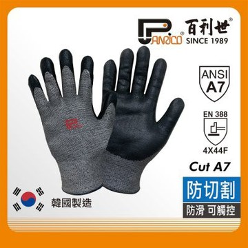 百利世 Panrico 手套 防切割/ANSI/CUT A7/M J GCOOA7(M) J-GCOOA7(M)