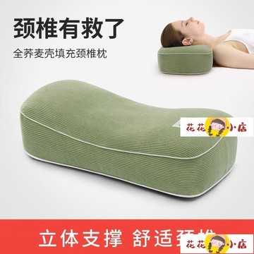 枕頭 知夢人枕頭蕎麥護頸助眠枕頭成人蕎麥殼枕芯學生宿舍單人睡覺枕頭