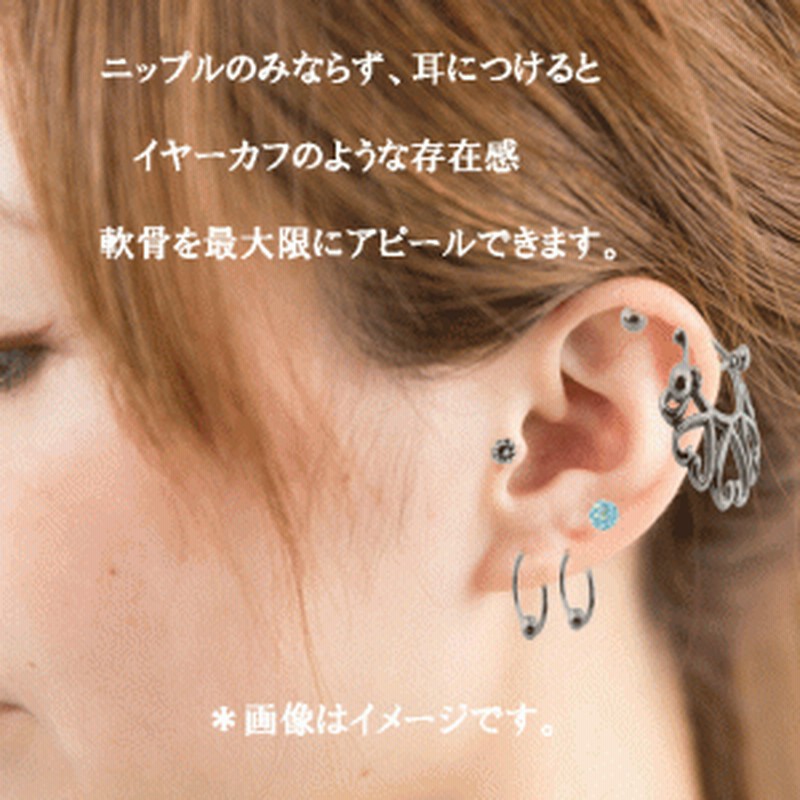 ハート ニップルピアス 乳首ピアス シールド ストレートバーベル 16g ボディピアス ボディーピアス 通販 Lineポイント最大1 0 Get Lineショッピング