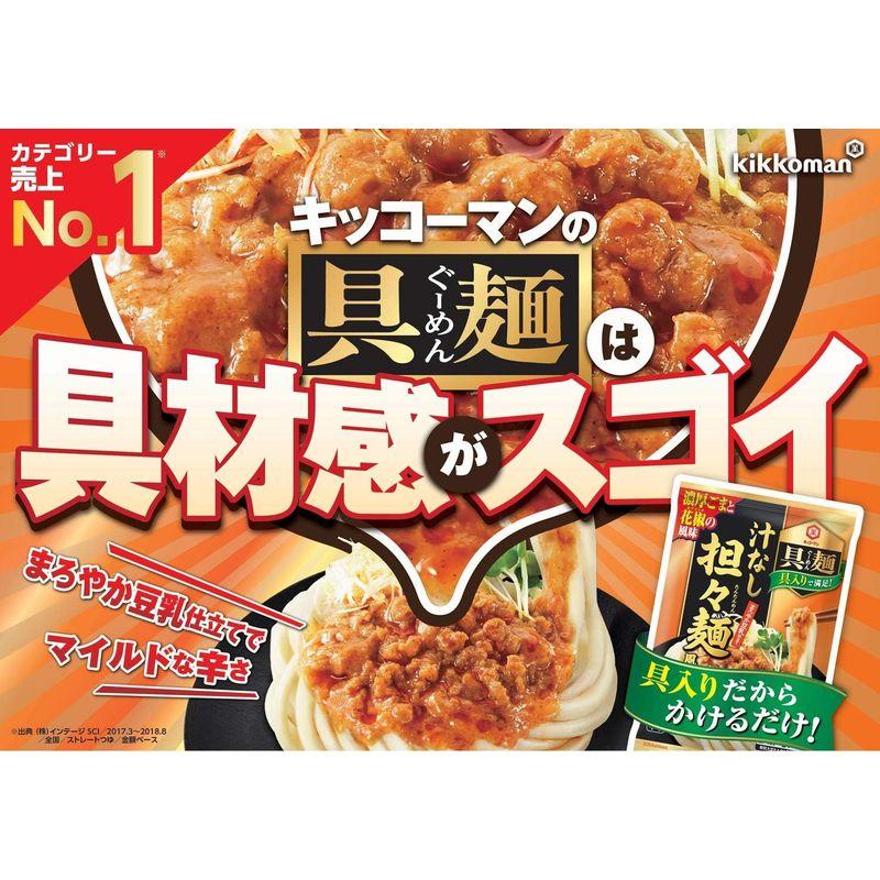 キッコーマン食品 具麺 汁なし担々麺風 116g ×5個