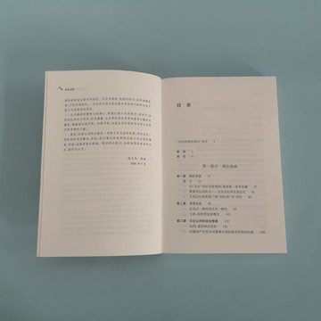（爆款熱賣）（國際精品）【免運】【正版新書】文化記憶：早期高級文化中的文字、回憶和政治身份