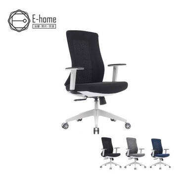 【E-home】Vortex 2.0 旋流白框中背半網扶手人體工學電腦椅-三色可選